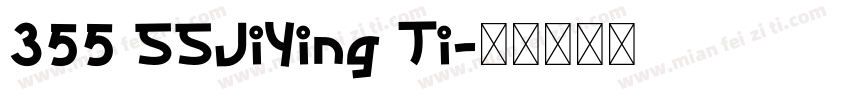 355 SSJiYing Ti字体转换